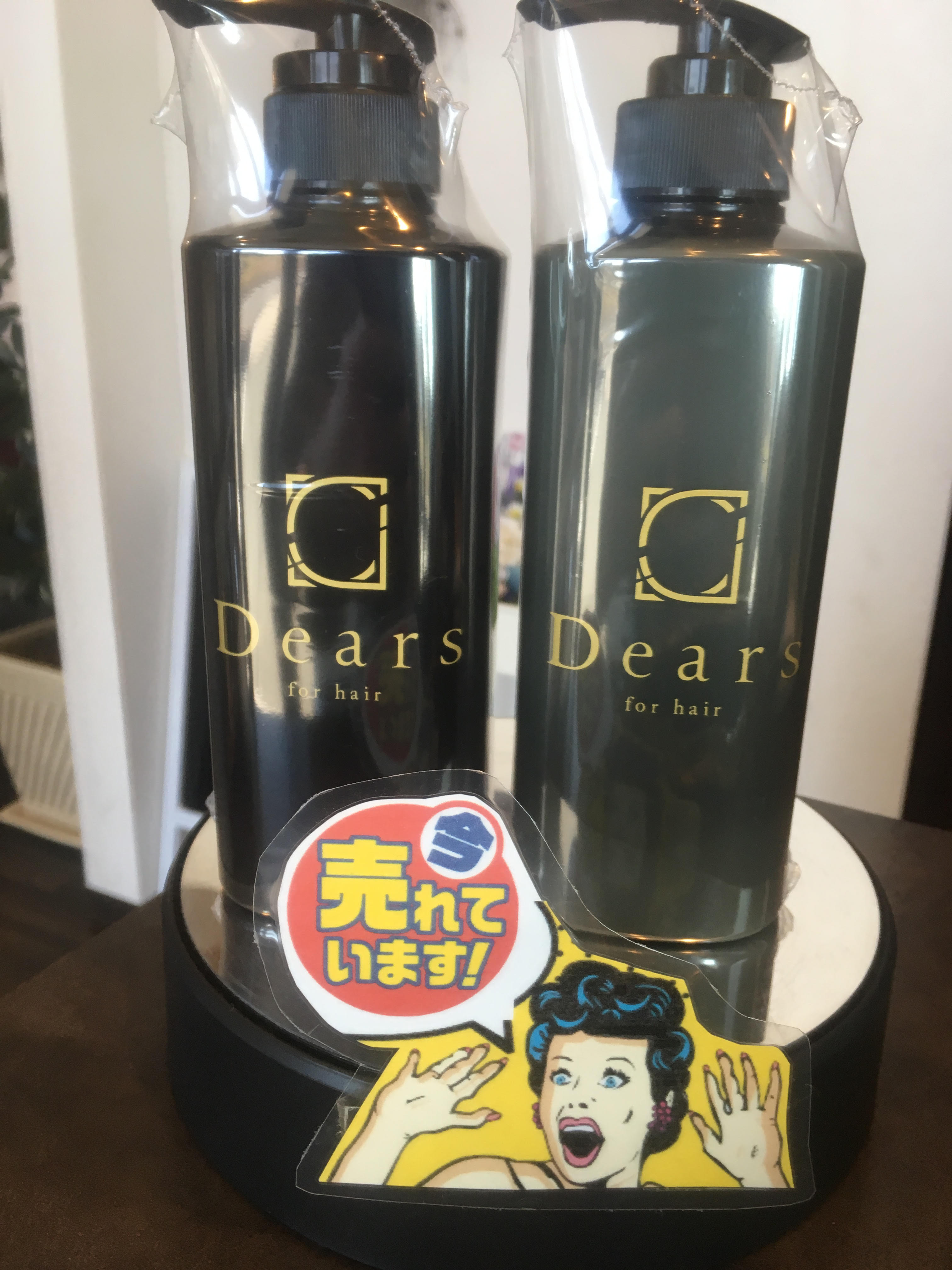 Dearsシャンプートリートメント！｜静岡県浜松市の髪質改善美容室Dears 